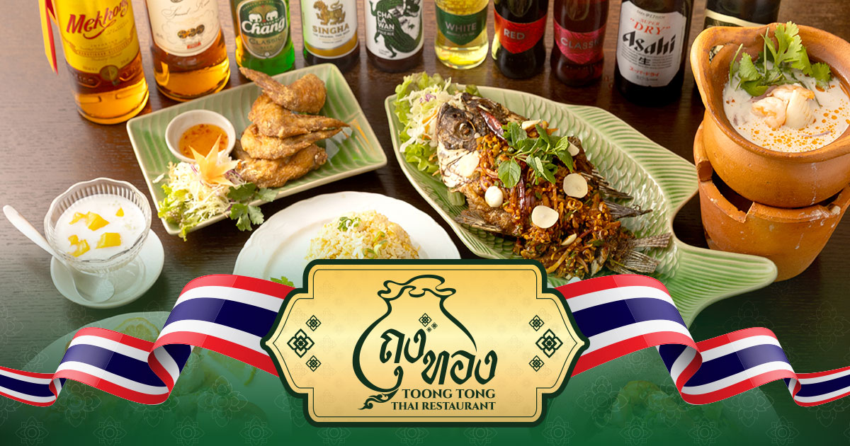 トゥントーン タイ料理レストラン 柏店|Toong Tong Thai Restaurant Kashiwaの外観