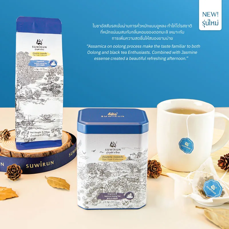 ジャスミンウーロン茶 Jasmin Oolong